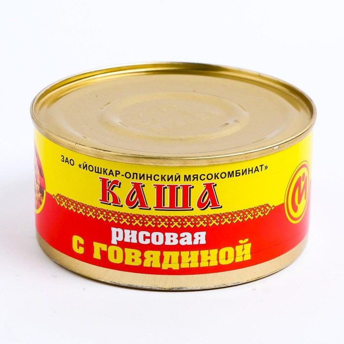 Каша дорожная рисовая с говядин