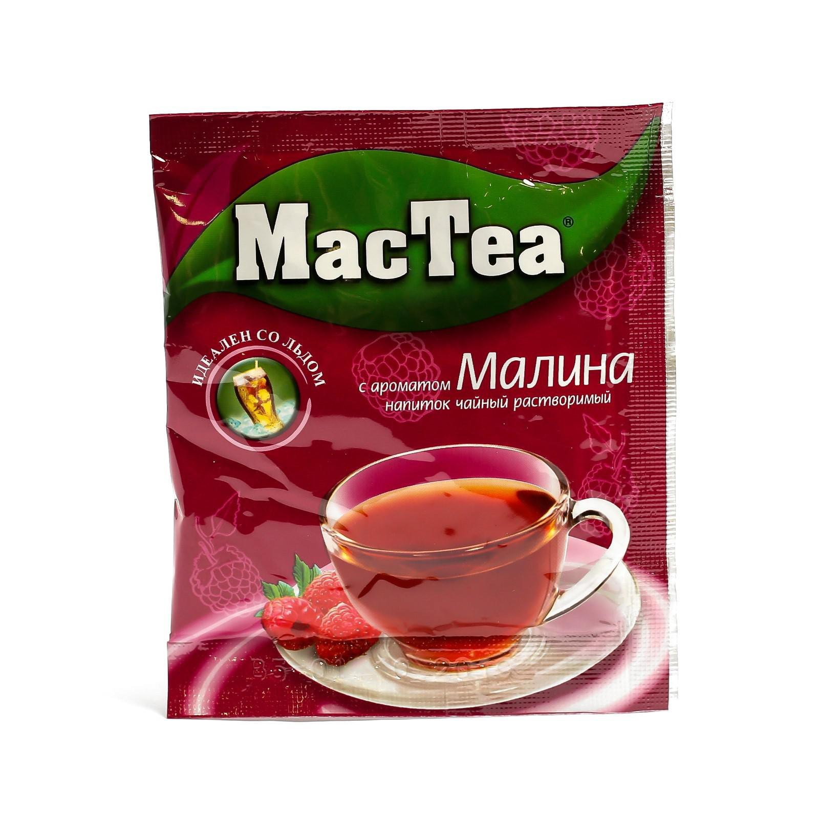 Напиток чайный раств.MacTea Малина 16г/Food Empire арт.8069782 в ...