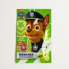 Сладкая шипучка ШИПЕЛКА TROLLS,ЩЕНЯЧИЙ ПАТРУЛЬ 5г/в полим.уп.с подарк.на страйп-ленте/Конфитрейд 808 Сладкая шипучка ШИПЕЛКА TROLLS,ЩЕНЯЧИЙ ПАТРУЛЬ 5г/в полим.уп.с подарк.на страйп-ленте/Конфитрейд 808