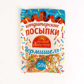 Посыпка микс «Русский аппетит», вермишель, 30 г 8090116