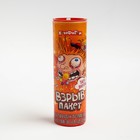 Взрывная Карамель и Карамель на пал.с Тату Взрыв Пакет 7г*24шт*12бл (КТ) Взрывная Карамель и Карамель на пал.с Тату Взрыв Пакет 7г*24шт*12бл (КТ)