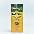 Кофе в зер.Jacobs Crema 230г 8102325 - фото 37360