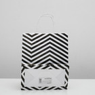 Пакет крафт, белый, «Зиг-заг», 24 х 10,5 х 32 см 4913087