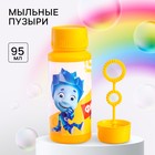 Мыльные пузыри, Фиксики, 95 мл Мыльные пузыри, Фиксики, 95 мл
