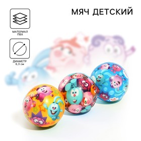 Мягкий мяч СМЕШАРИКИ "Друзья" 6 см, микс 4700926