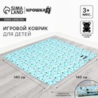 Коврик детский развивающий «Морожное», трансформация в сумку, 140х140 см Коврик детский развивающий «Морожное», трансформация в сумку, 140х140 см