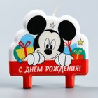 Свеча в торт "С Днем Рождения!", Микки Маус, 8×8 см 4929058 - фото 99323