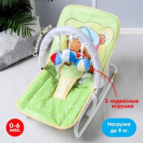 {{productViewItem.photos[photoViewList.activeNavIndex].Alt || productViewItem.photos[photoViewList.activeNavIndex].Description || 'Шезлонг - качалка для новорождённых «Мишка под одеялком», игровая дуга, игрушки МИКС'}}