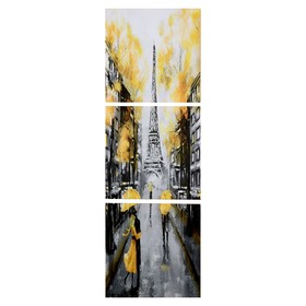 Модульная картина "Осенний Париж" (3-35х35) 35х105 см