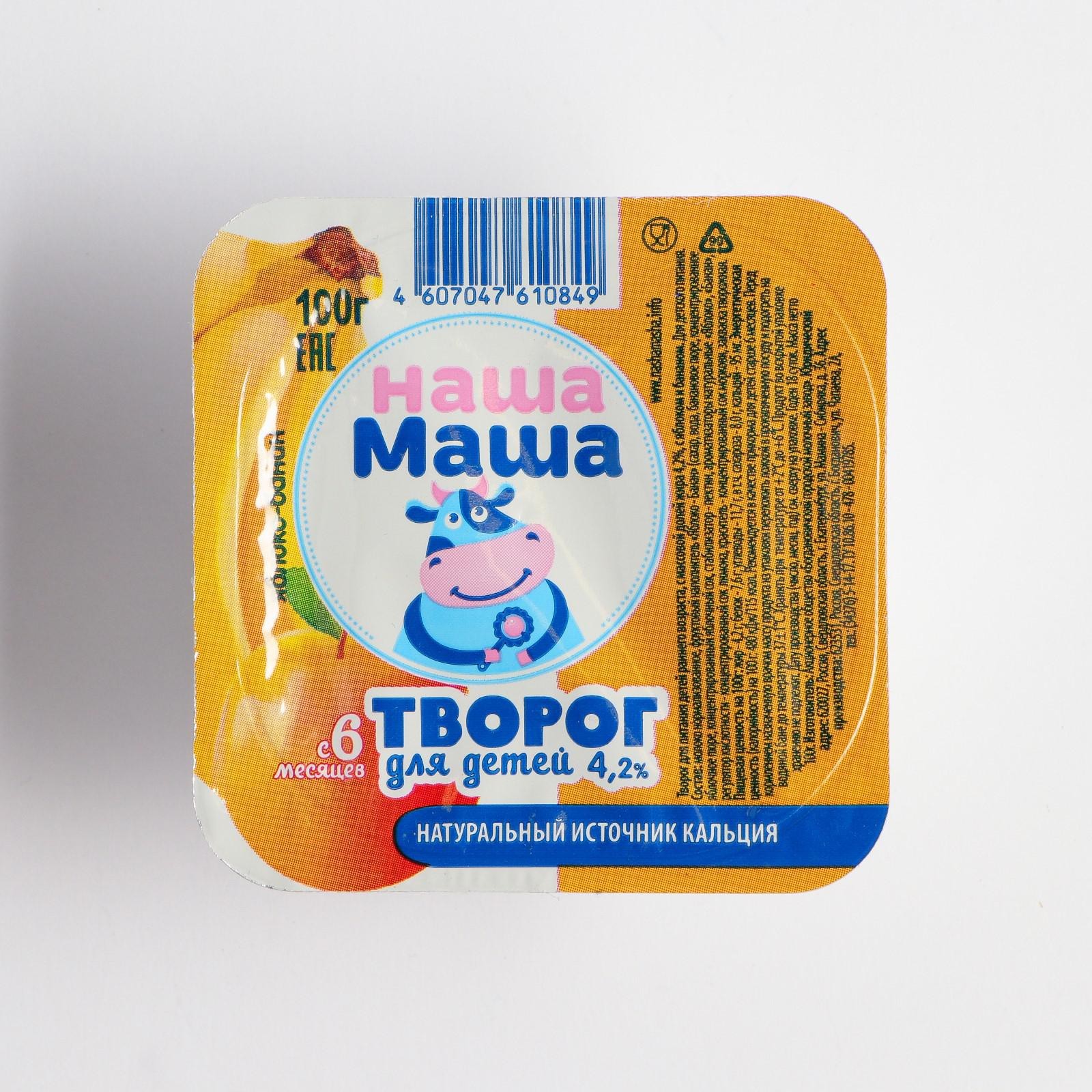 Творожок наша маша фото