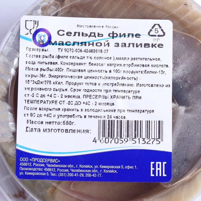 Фиш 24 Интернет Магазин