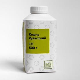 Кефир ИРБИТСКИЙ 1% 500г т/т 8014054