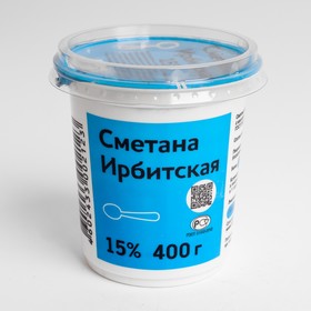 Сметана ИРБИТСКАЯ 15% 400г ст 8014076