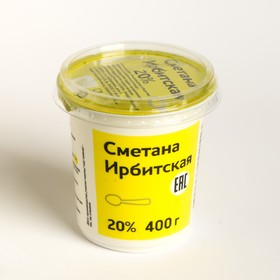 Сметана ИРБИТСКАЯ 20% 400г ст 8014077