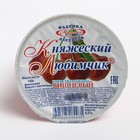 Десерт Княжеский Любимчик вишня 140г 8014986