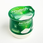 Биойогурт ACTIVIA термостатный 3,5% 170г ст 8017267 - фото 42816