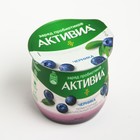 Биойогурт ACTIVIA двухслойный черника 2,7% 170г ст 8017298 - фото 42820