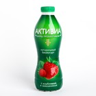 Биойогурт ACTIVIA питьевой клубника/земляника 2% 870г бут 8017384 - фото 42834