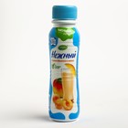 Напиток CAMPINA йогуртный Нежный с соком абрикоса и манго 0,1% 285г бут 8017722 - фото 42737