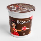 Продукт кисломолочный Варечка Уктусский МЗ 125г 8027915 - фото 42774