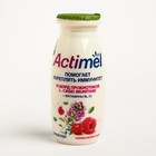 Продукт кисломолочный ACTIMEL обогащенный клюква/малина/чабрец 100г 8001297 - фото 42649