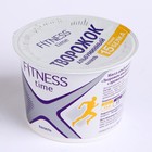 Творожок FITNESS TIME альбуминный ваниль 100г 8052867 - фото 42266