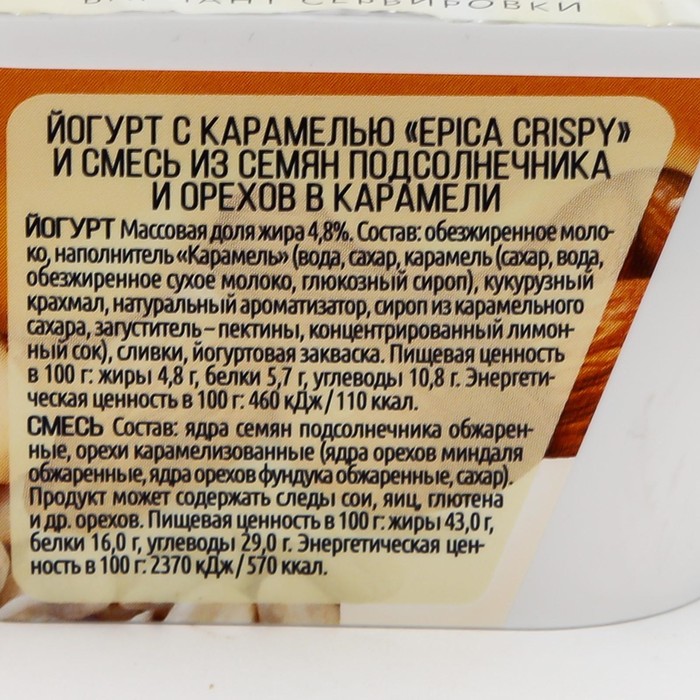 Epica Room Интернет Магазин Отзывы Покупателей