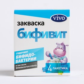 Закваска VIVO Бифивит 4*0,5г 8078114