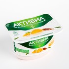 Биопродукт ACTIVIA творожно-йогуртовый апельсин/кумкват/киноа/семена льна 4%130г 8092009 - фото 42573