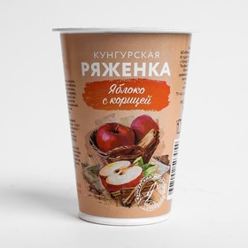 Ряженка Кунгурская яблоко/корица 3,5% 190г 8105863