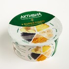 Биойогурт ACTIVIA обогащенный ананас/банан/куркума 2,4% 140г ст 8111511 - фото 42605