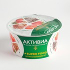 Биойогурт ACTIVIA обогащенный клубника/чиа/земляника/годжи 2,6% 140г ст 8111512 - фото 42607