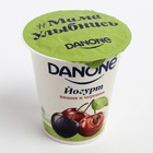 Йогурт DANONE вишня/черешня 2,8% 260г ст 8114640 - фото 42611