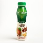 Биойогурт ACTIVIA питьевой печеная груша/семена льна 2,1% 260г бут 8123929 - фото 42547