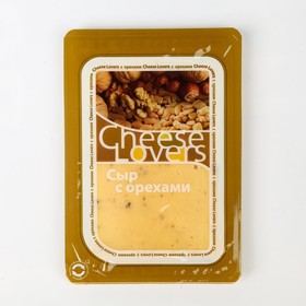 Сыр CHEESE LOVERS с грецким орехом 50% 150г нарезка 8010958