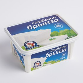 Сыр Брынза Сербская MLEKARA 45% 450г 8015047