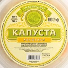 Капуста квашенная РАЗНОСОЛЫ 900г пл/б 8031884