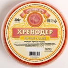 Хренодер РАЗНОСОЛЫ 200г пл/б 8031889