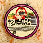 Фунчоза по-корейски 500гр 8113870