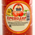 Хренодер 300 гр  (Бутылочка) 8113878