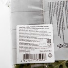 Салатная смесь «Руккола, мангольд, мизуна» (микс №1) 125г /Белая Дача 8005920