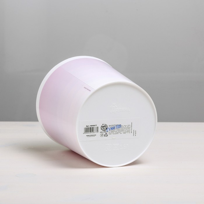 Кашпо Beautiful garden, 1,6 л, 14 х 14 см - фото 798530644