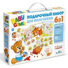 Подарочный набор 6в1 «Лото, домино, мемо, пазл 25 элементов», для мальчиков 4974439 - фото 5945278