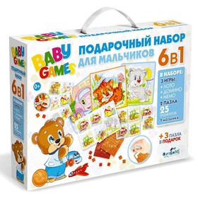 Подарочный набор 6в1 «Лото, домино, мемо, пазл 25 элементов», для мальчиков 4974439