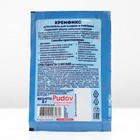 Кремфикс (загуститель) «С. Пудовъ», для сливок и сметаны, 8 г (5 шт) - фото 802656925