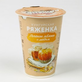 Ряженка Кунгурская печеное яблоко/мед 3,5% 190г 8105861