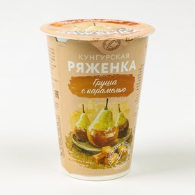 Ряженка Кунгурская груша/карамель 3,5% 190г 8105862