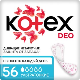 Ежедневные прокладки Kotex Ультратонкие део Мультиформ 56 шт.