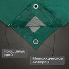 Тент защитный, 8 × 4 м, плотность 120 г/м², УФ, люверсы шаг 1 м, зелёный 4994602