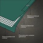 Тент защитный, 8 × 4 м, плотность 120 г/м², УФ, люверсы шаг 1 м, зелёный 4994602